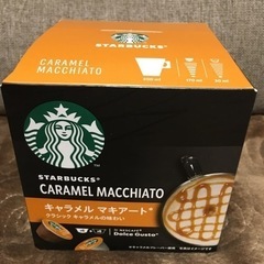 スタバ　キャラメルアート