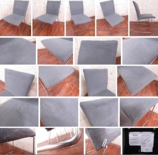 ④ET2601番■BoConcept/ボーコンセプト■定価21万円‼️■チェア4脚