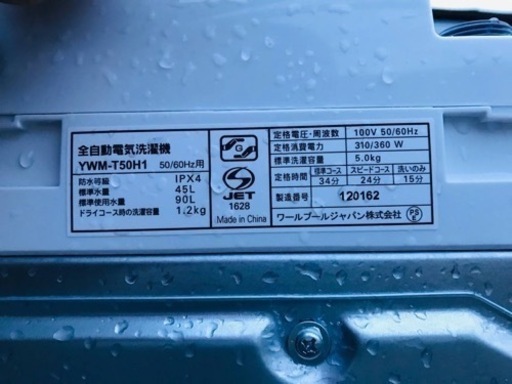 ⑤ET2444番⭐️ヤマダ電機洗濯機⭐️ 2020年式 
