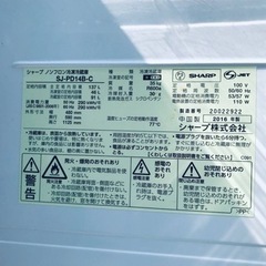 ⑤ET2477番⭐️SHARPノンフロン冷凍冷蔵庫⭐️