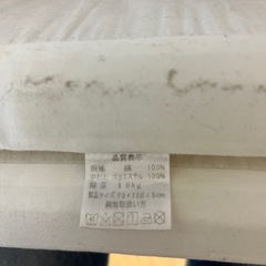 ベビーブトン70×120×5センチ無料の画像