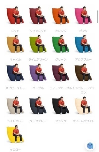 新品　Yogibo midi ピンク