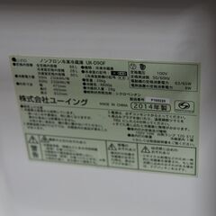 売約済み　2ドア冷蔵庫　2014製　半年使用の画像