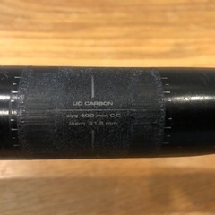 シマノ PRO VIBE カーボン アナトミック 400mmの画像