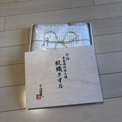 今治謹製　紋織タオルセットの画像