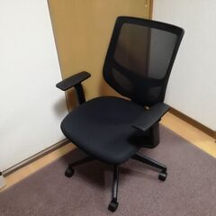 無印 ワーキングアームチェア