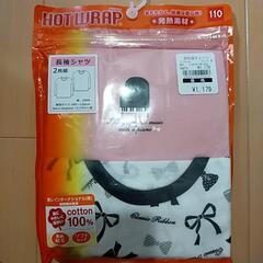 ④新品　子供パジャマなど