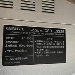 CDラジカセの画像