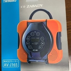 防水CDプレーヤー(CD ZABADY)