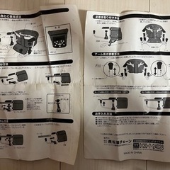条件付★無料★ベビーチェア(テーブルに固定するタイプ)の画像