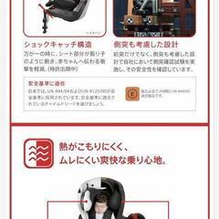 【ベビーシート】アップリカ　フラディアグロウDXの画像