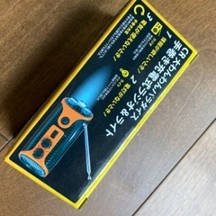 ラジオ兼発電機