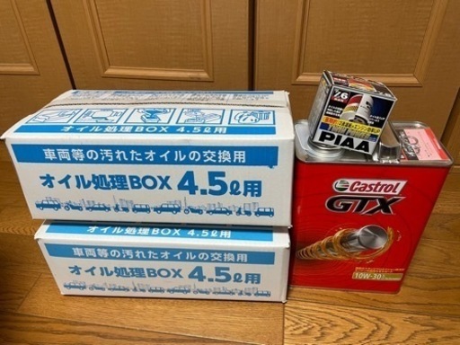 オイル交換セット　DIY