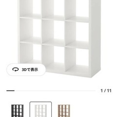 IKEA カラックス　白の画像