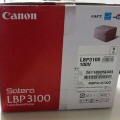 【無料：訳アリ未開封品】：Canon プリンター　SateraLBP3100その１の画像