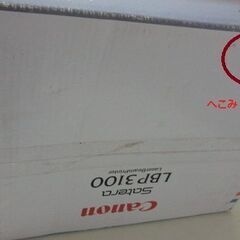 【無料：訳アリ未開封品】：Canon プリンター　SateraLBP3100　その2の画像