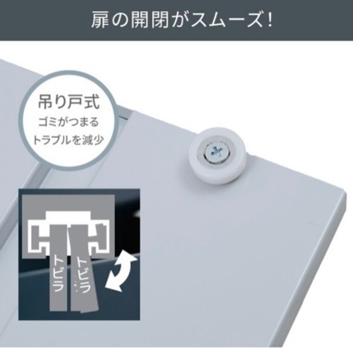 山善YAMAZEN物置