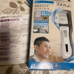 テスコムバリカンの画像