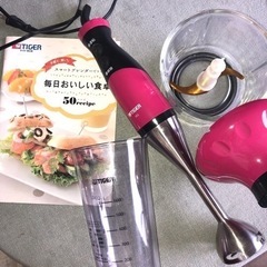 タイガースマートブレンダー