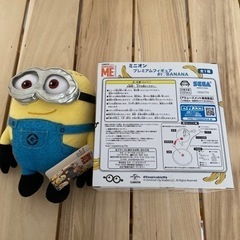 お譲り先　決まりました　ミニオン　フィギュアとぬいぐるみ