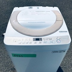⑤✨2019年製✨2484番 SHARP✨全自動電気洗濯機✨ES-KS70U-N‼️