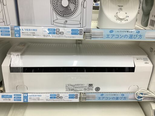 12ヵ月間動作保証付き！2020年製富士通ゼネラルの壁掛けエアコンです！
