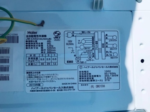 ①✨2019年製✨82番ハイアール✨電気洗濯機✨JW-C55D‼️