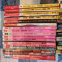80年代宝島、美術手帖、など