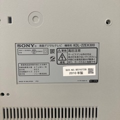 ソニー液晶テレビの画像