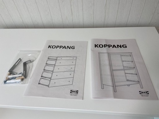 IKEA KOPPANG ４段＋1段小物棚　新品未使用