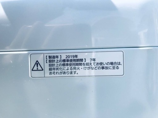 ①ET86番⭐️Panasonic電気洗濯機⭐️ 2019年式 
