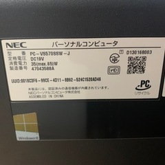 パソコン　デスクトップ　NEC 値下げしました。の画像