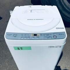 ①✨2019年製✨87番 SHARP✨電気洗濯機✨ES-GE6C-W‼️ ①✨2019年製✨87番 SHARP✨電気洗濯機✨ES-GE6C-W‼️