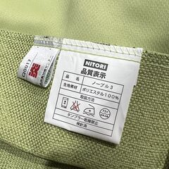 超お買い得！新品同様 ニトリ 遮光 遮熱 防炎 カーテン ノーブル3 幅100cm×長さ180m 2枚 イエローグリーン Bの画像
