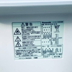 192番 Panasonic✨ノンフロン冷凍冷蔵庫✨NR-B145W-W‼️