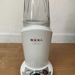 精米美人　精米機　SMH-S200