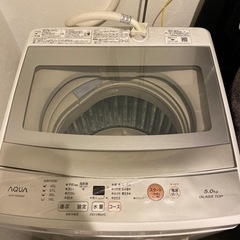 【0円】緊急、無料で洗濯機お譲りしますの画像