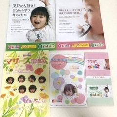 Baby Park 無料ご招待券の画像