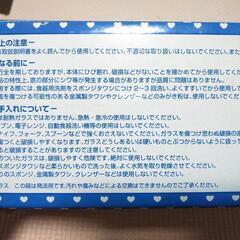 非売品　ハローキティ　ガラス　デザートボウル　2個セットの画像