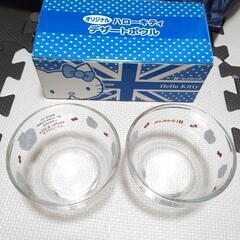 非売品　ハローキティ　ガラス　デザートボウル　2個セット