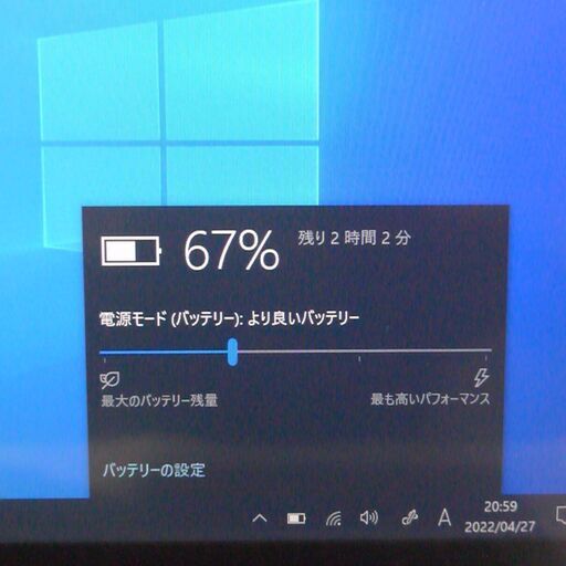 中古美品 11インチ 高速SSD ノートパソコン NEC PC-VK111SQGT 第6世代 CoreM 4GB 無線 Wi-Fi B