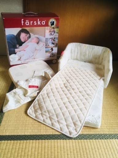 ジャンク品　ファルスカ ベッドインベッド フレックス