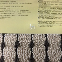キッチンマット【45×120】の画像