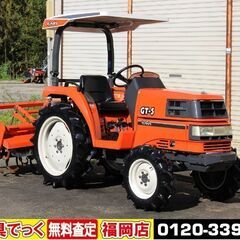 【SOLD OUT】クボタ トラクター GT-5 23馬力 4W...