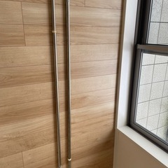 物干し竿2本