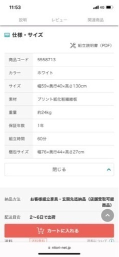 ドレッサー