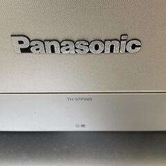 テレビ+テレビ台0円！の画像