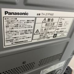 テレビ+テレビ台0円！の画像