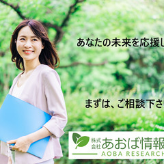 宇都宮市を拠点に「浮気調査」「不倫調査」「人探し調査」「盗撮器発...