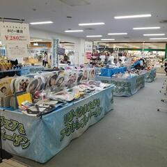 8月15日のみド短期軽作業バイト